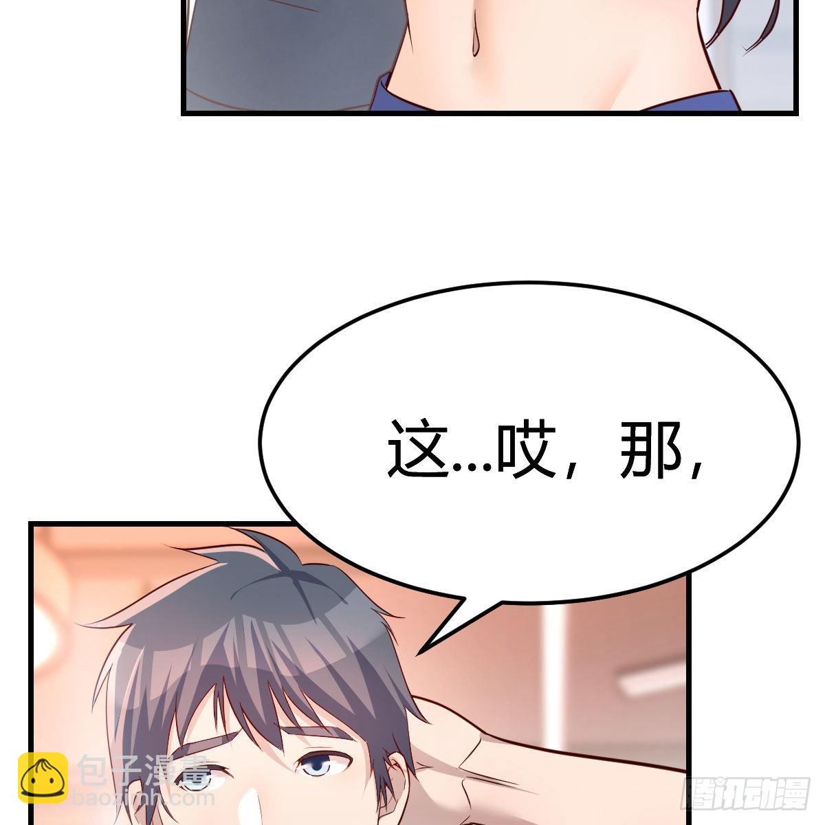 敏慧是老子的女人！17