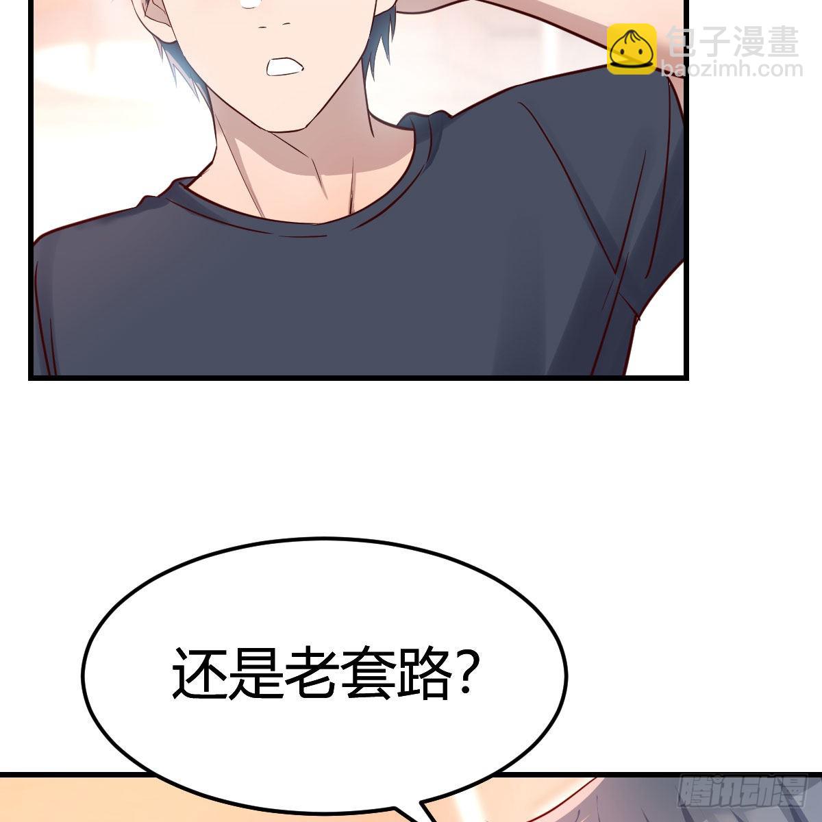 敏慧是老子的女人！18