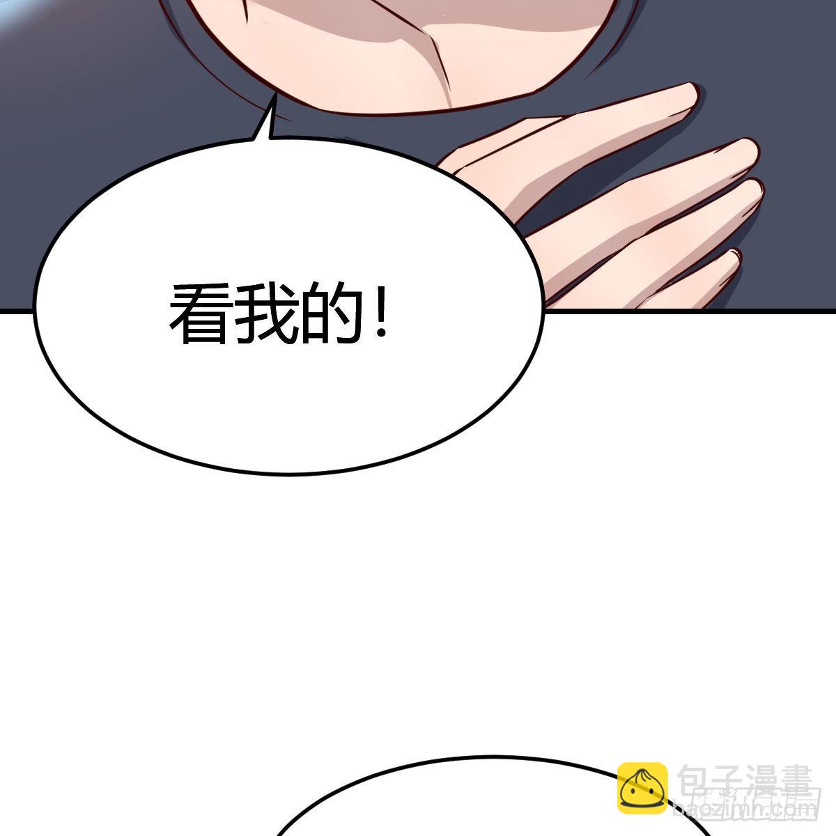 敏慧是老子的女人！23