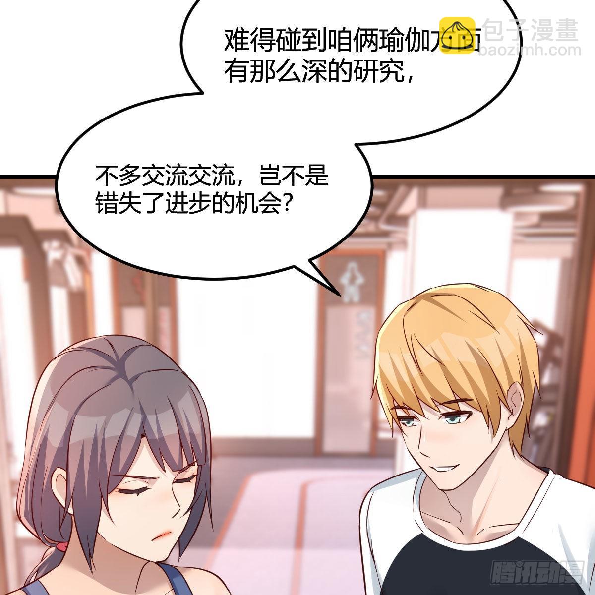 敏慧是老子的女人！24