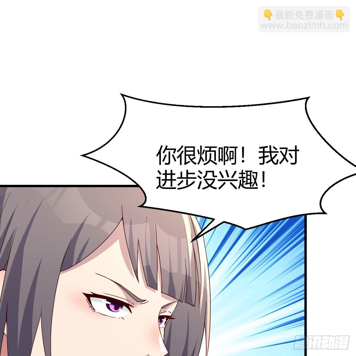 敏慧是老子的女人！26