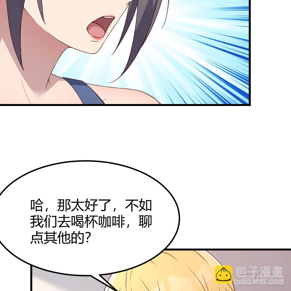 敏慧是老子的女人！27