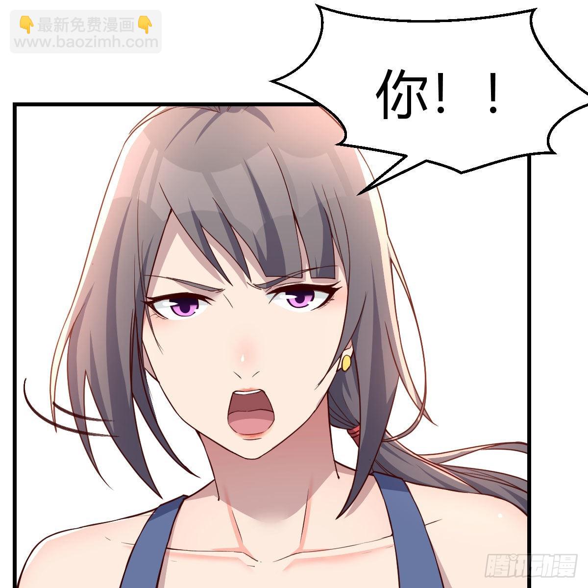 敏慧是老子的女人！29