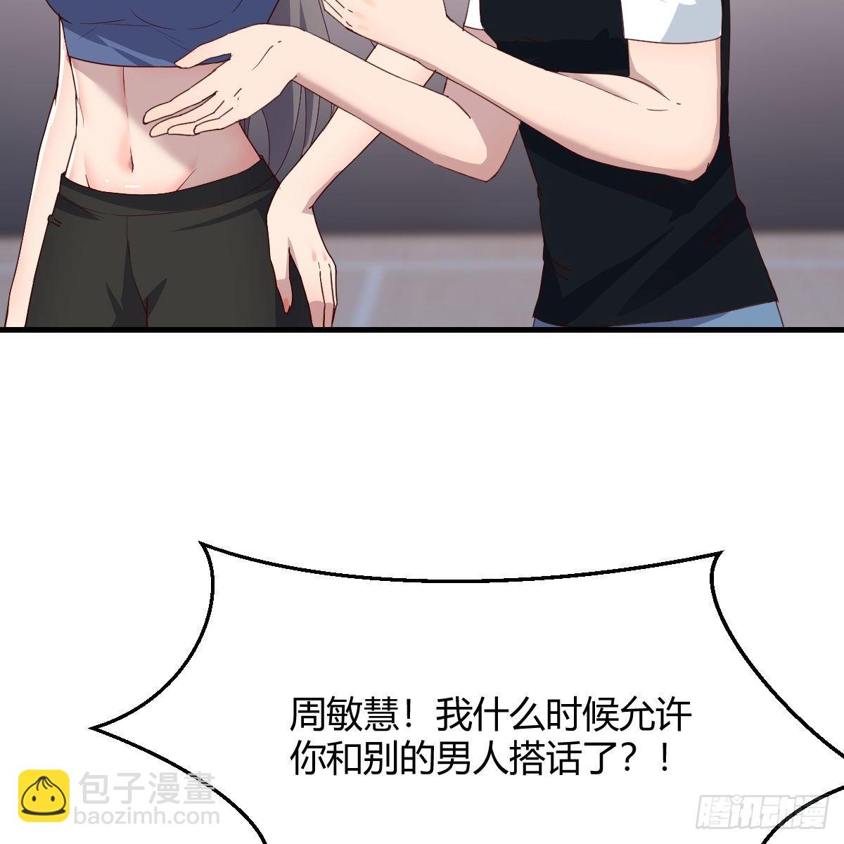 敏慧是老子的女人！31
