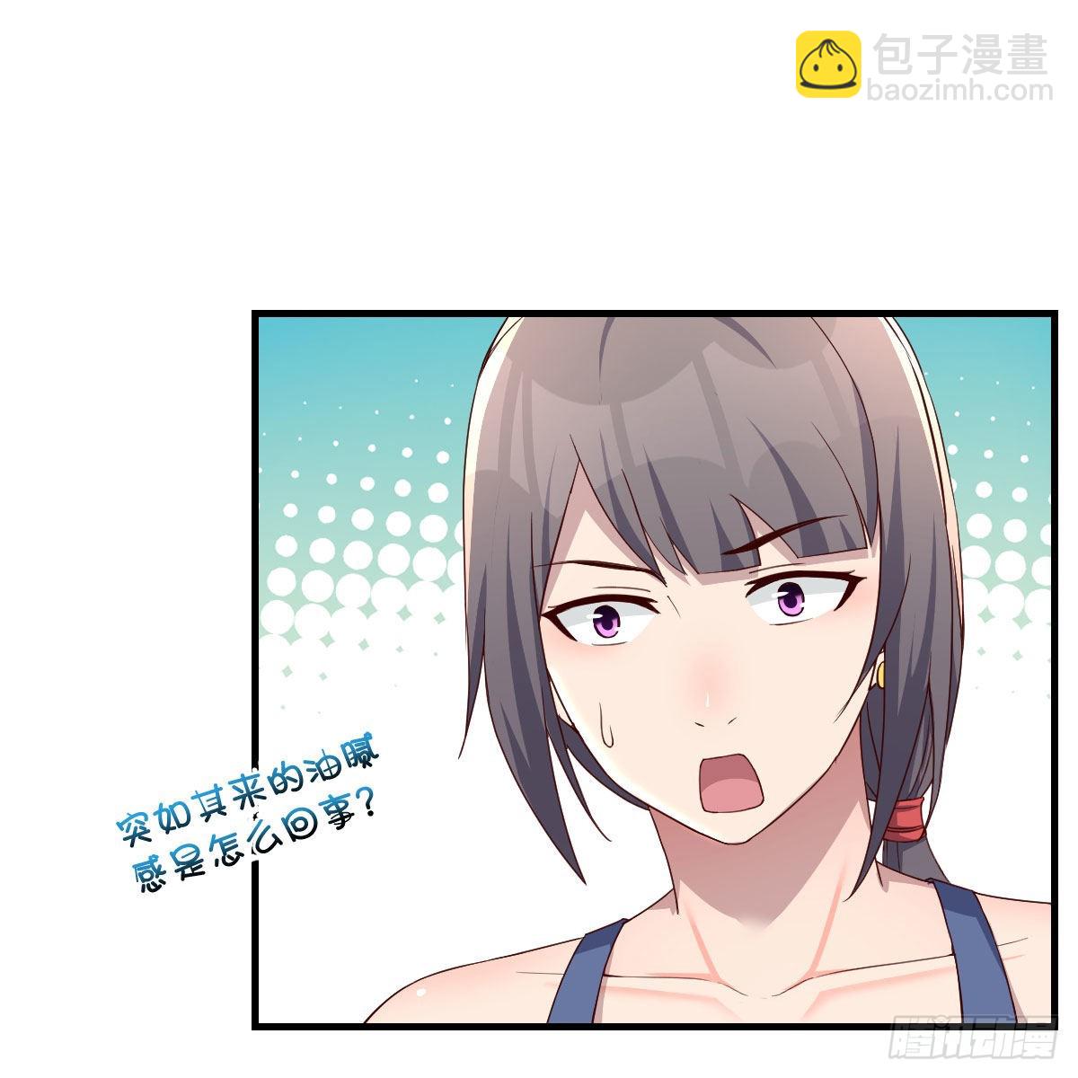 敏慧是老子的女人！36