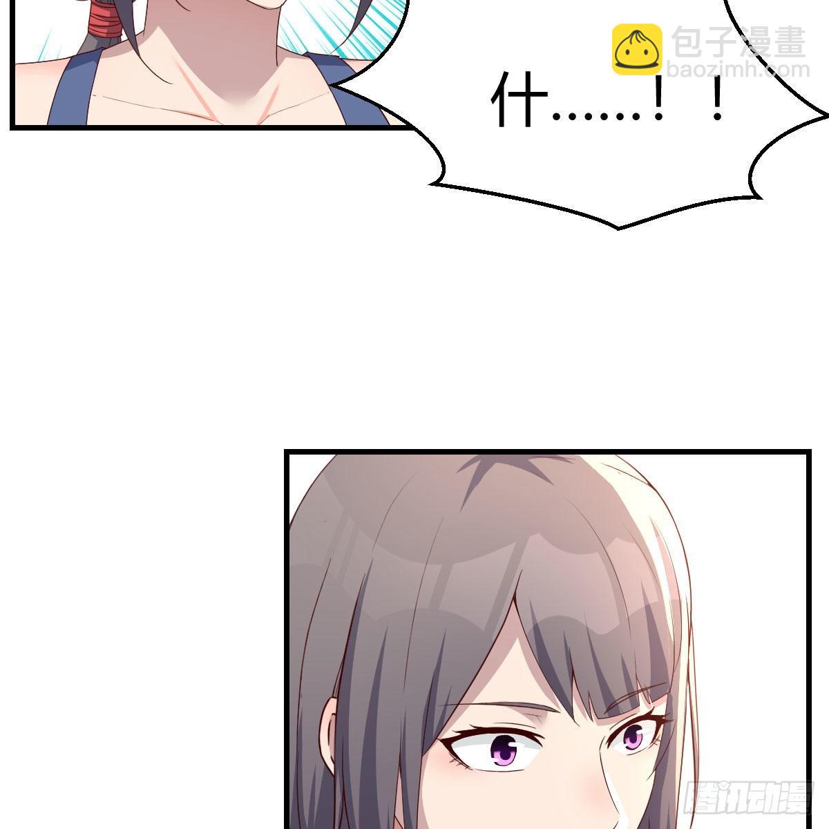 敏慧是老子的女人！41