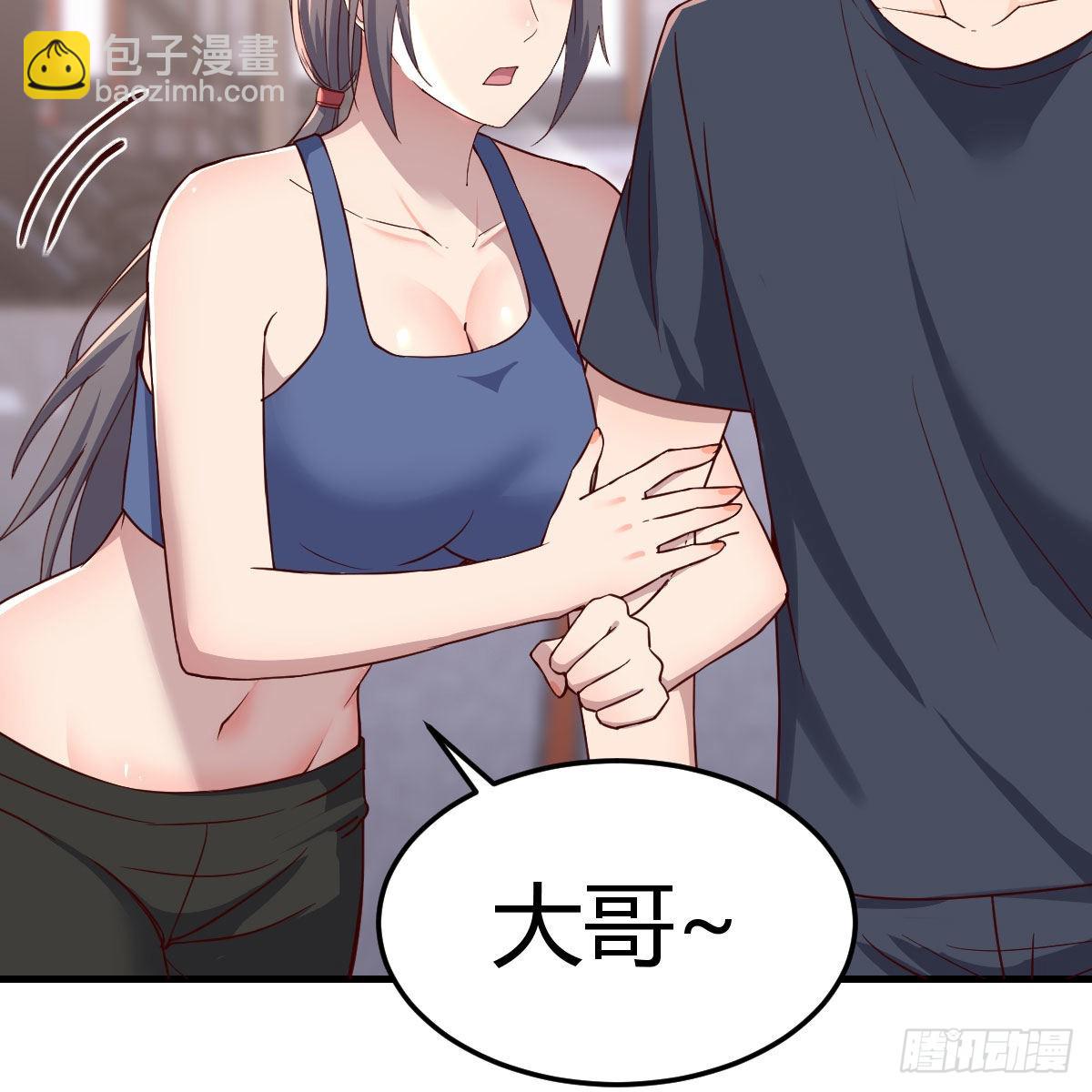 敏慧是老子的女人！44