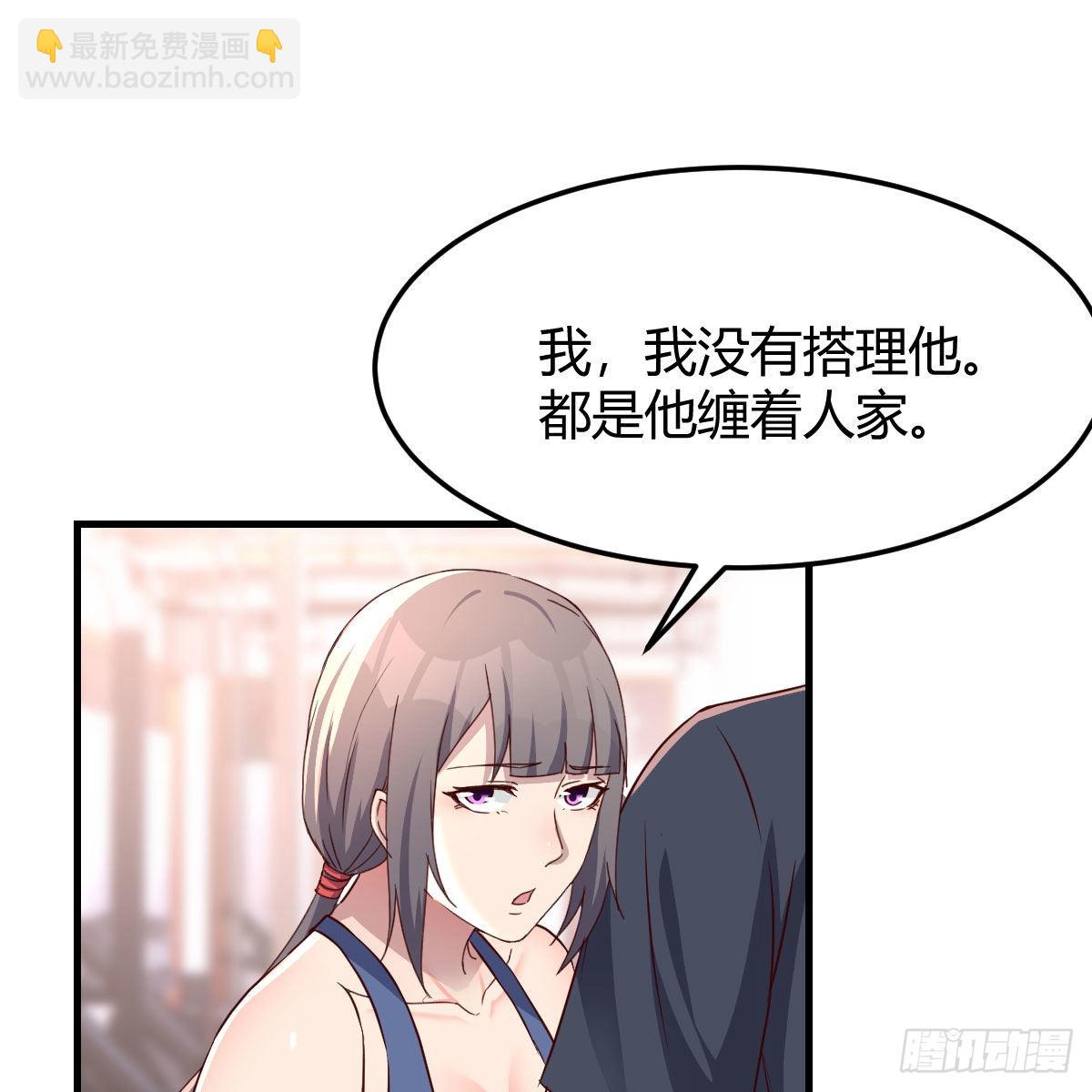 敏慧是老子的女人！45