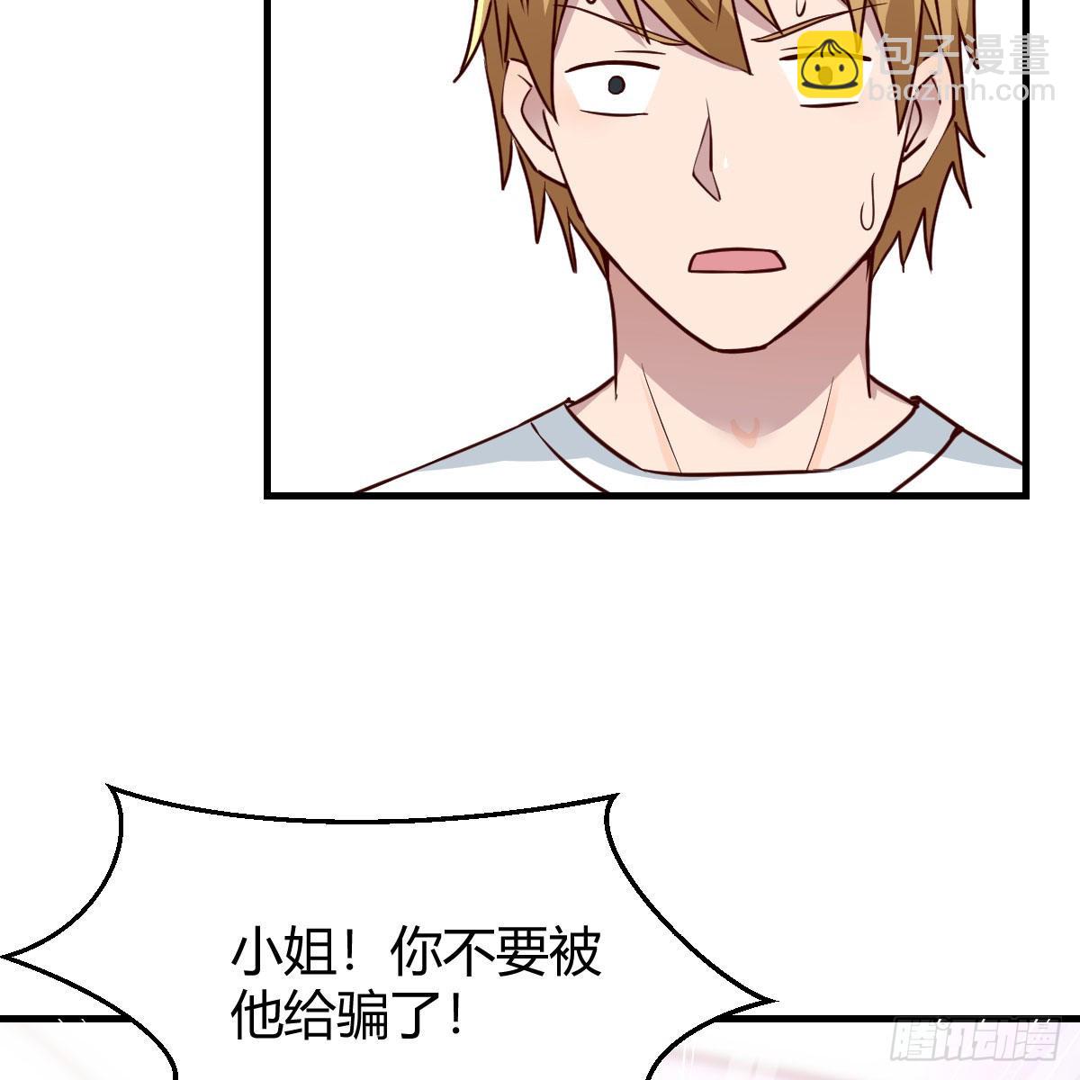 敏慧是老子的女人！47