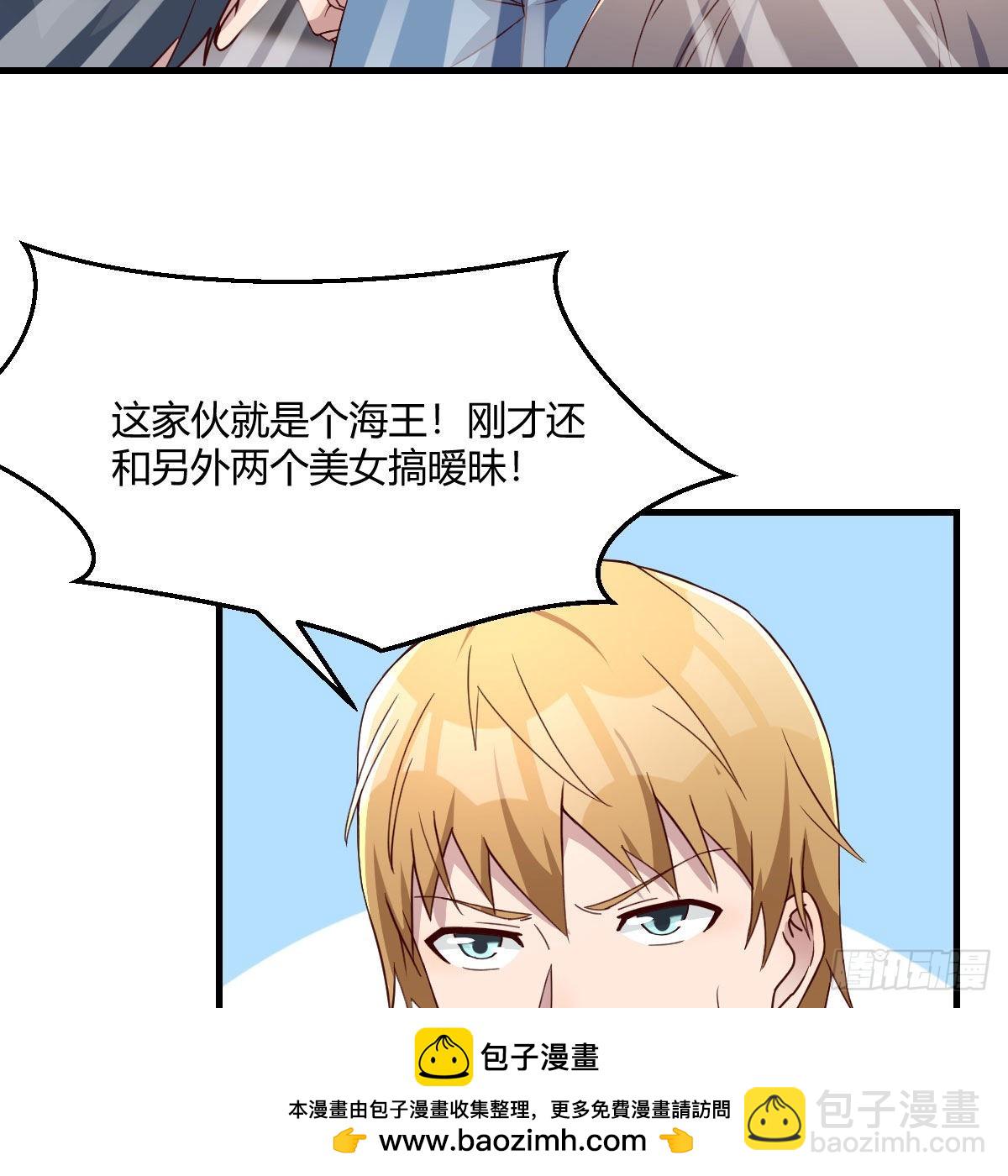 敏慧是老子的女人！49