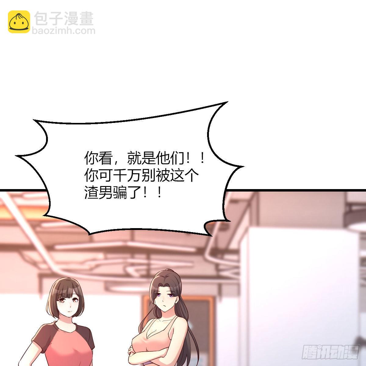 敏慧是老子的女人！55