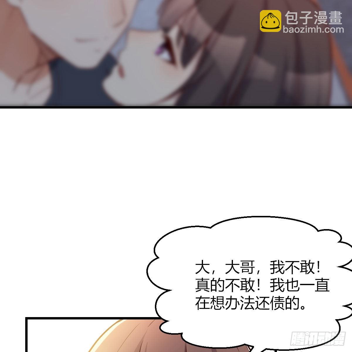 敏慧是老子的女人！64
