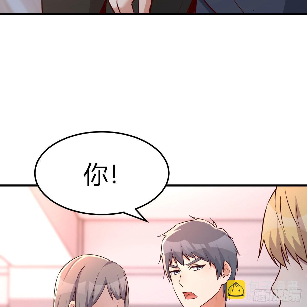敏慧是老子的女人！69