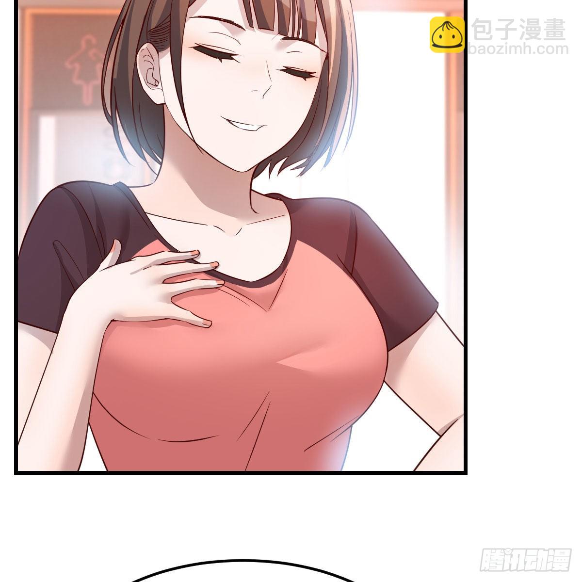 敏慧是老子的女人！9