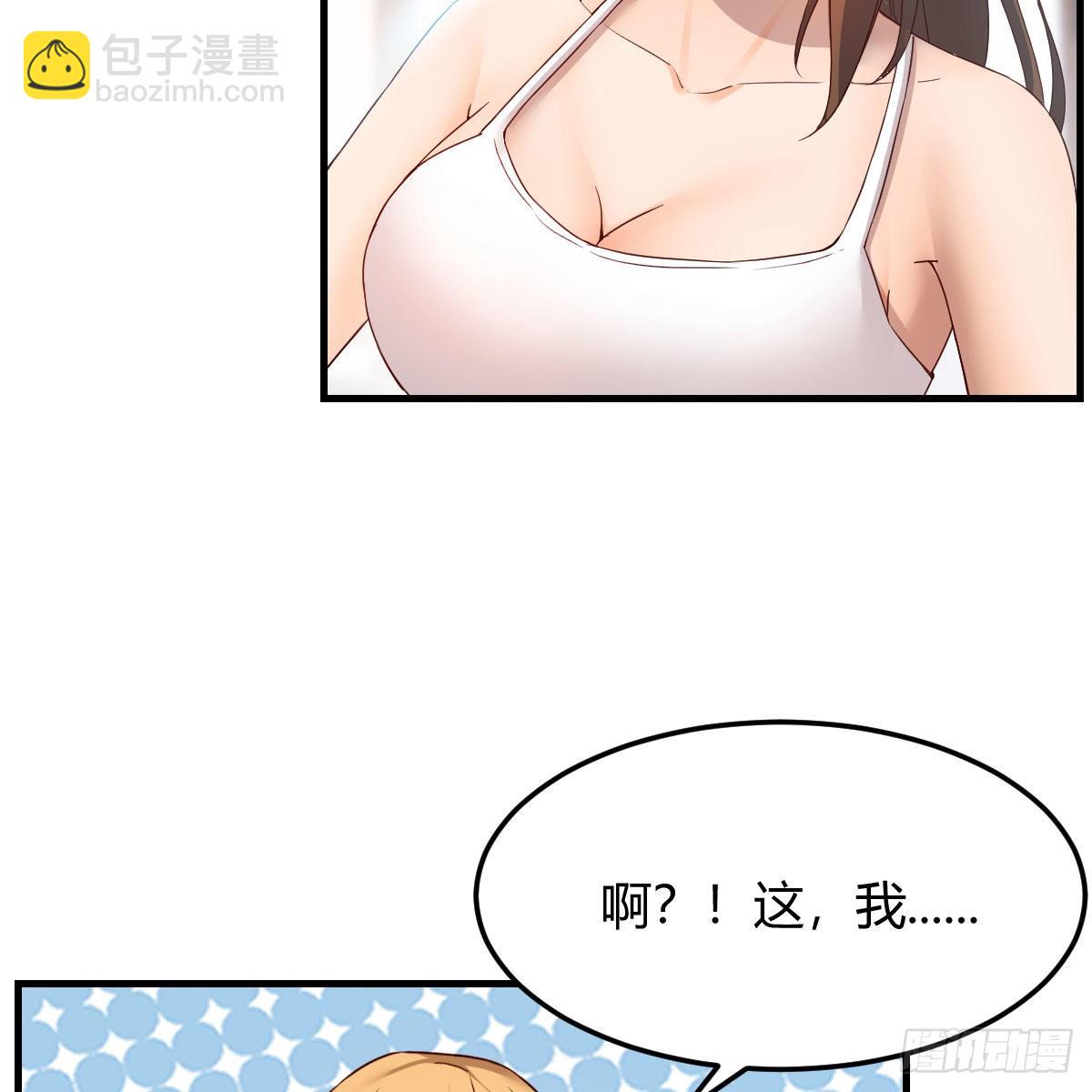 开不了口10