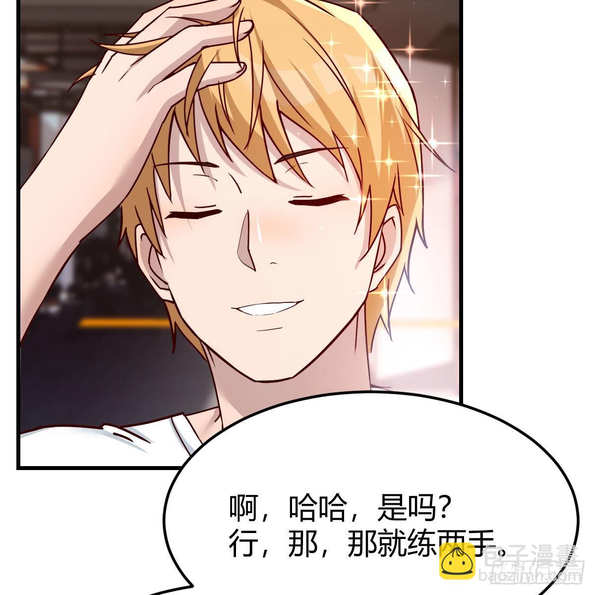 开不了口18