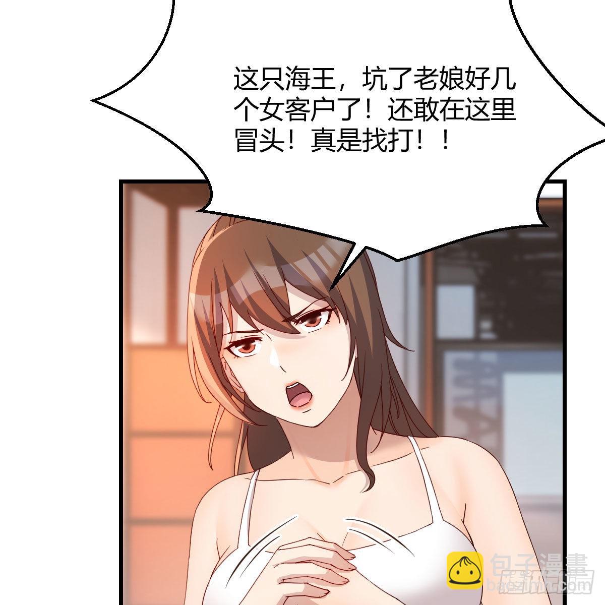 开不了口24