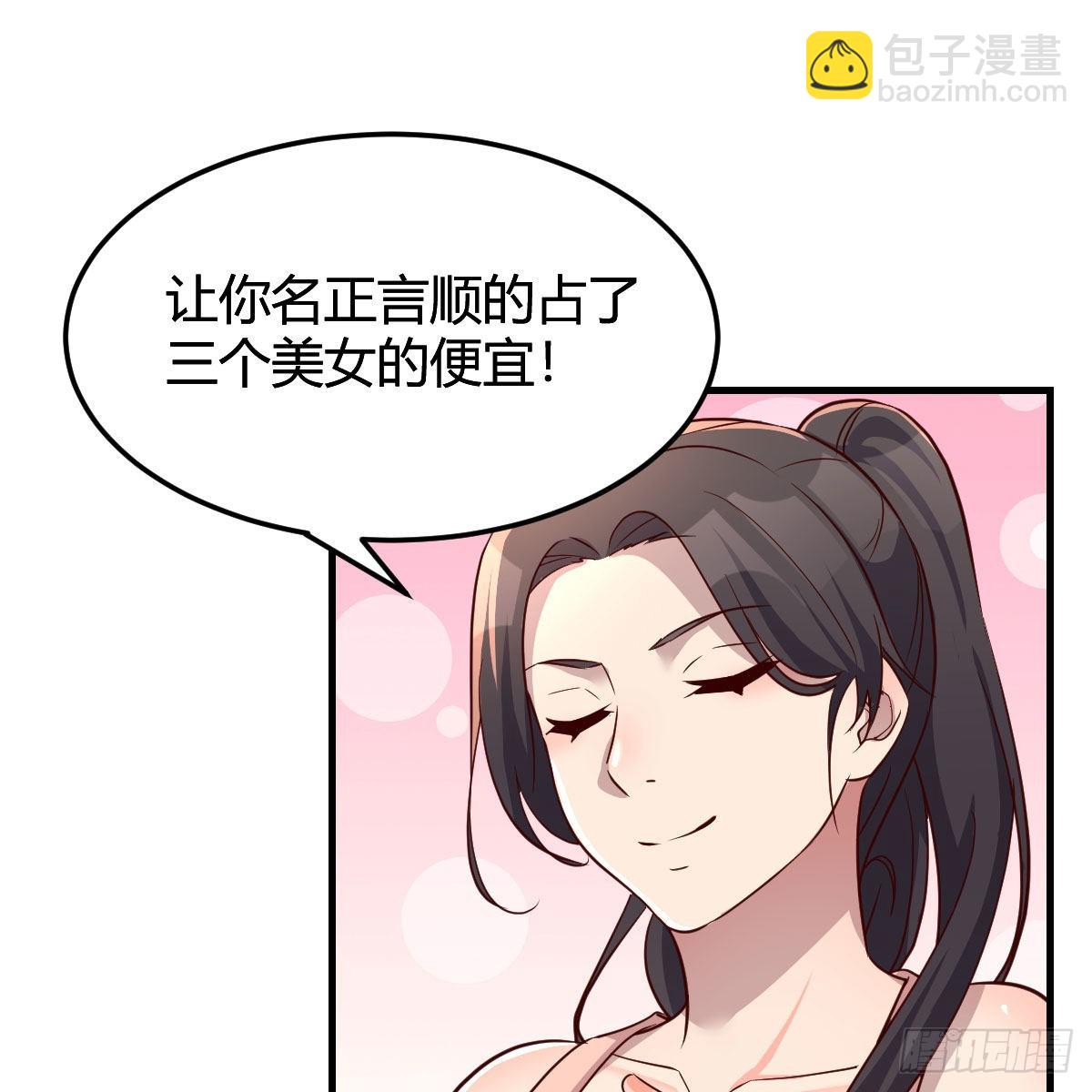 开不了口40