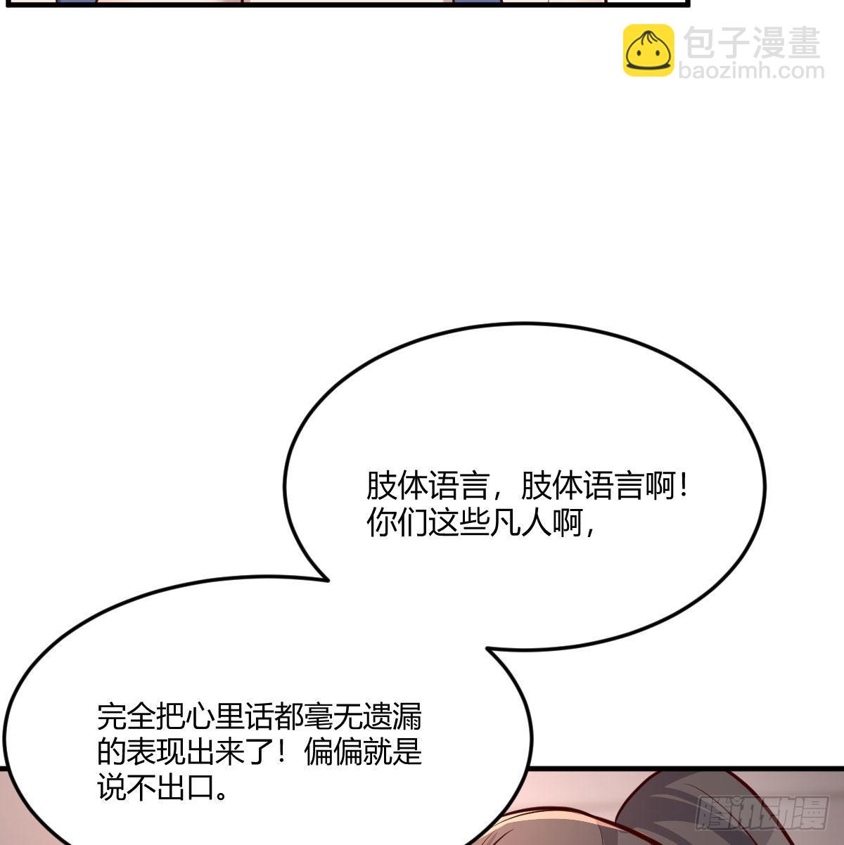 开不了口63