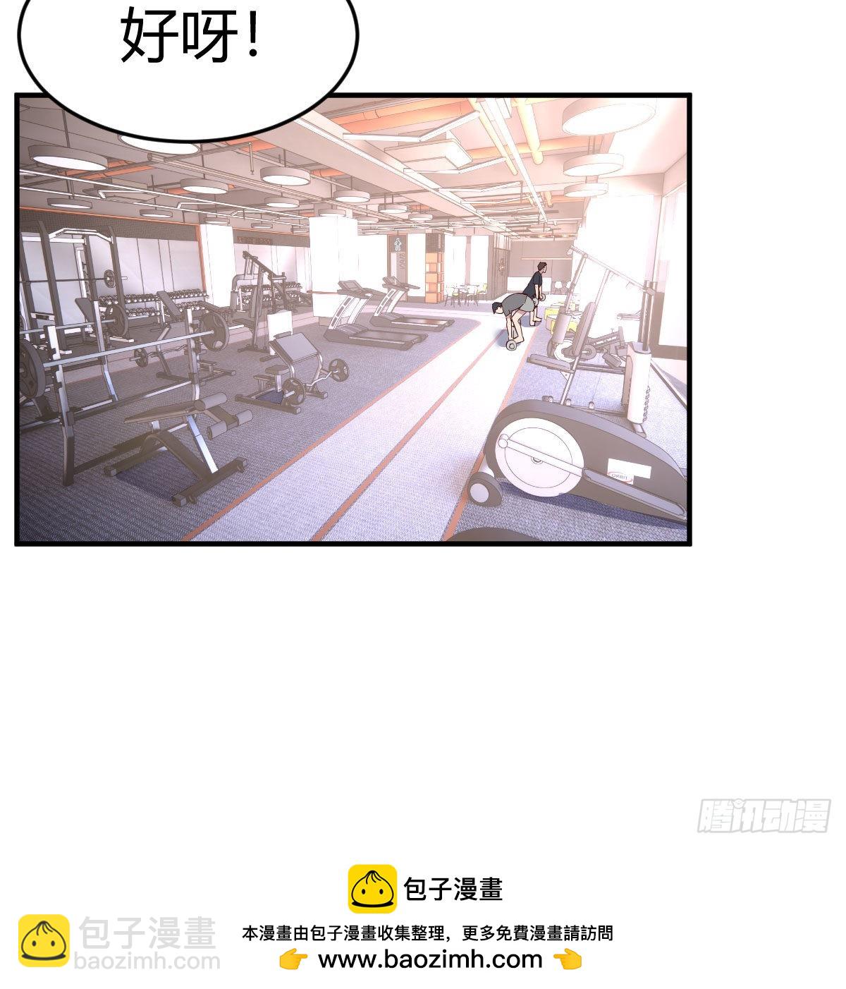 开不了口68