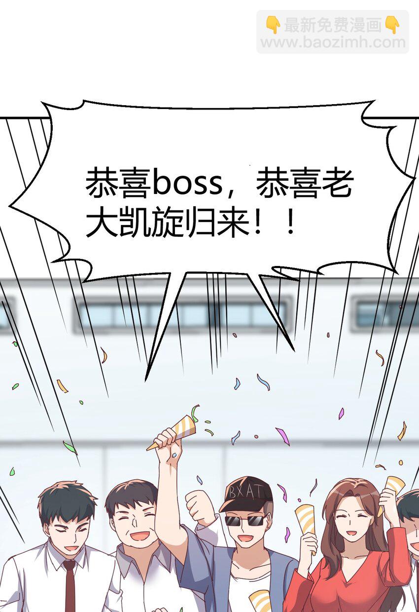 董事长有话说13