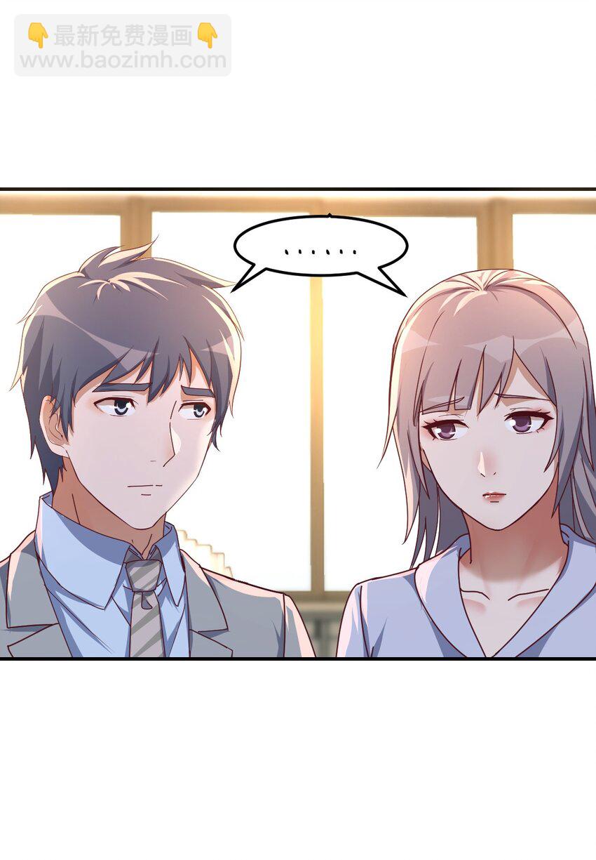 董事长有话说15