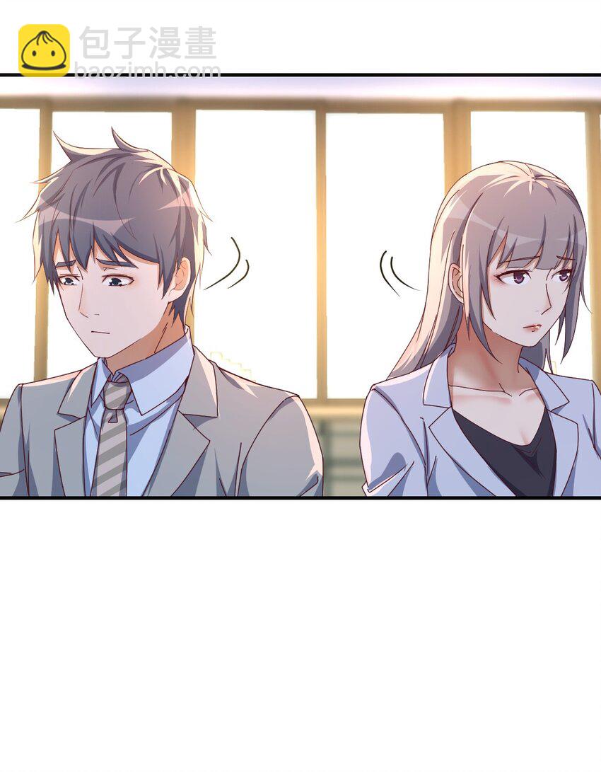 董事长有话说16