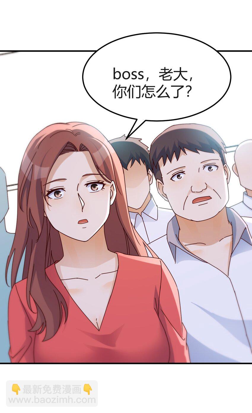 董事长有话说17