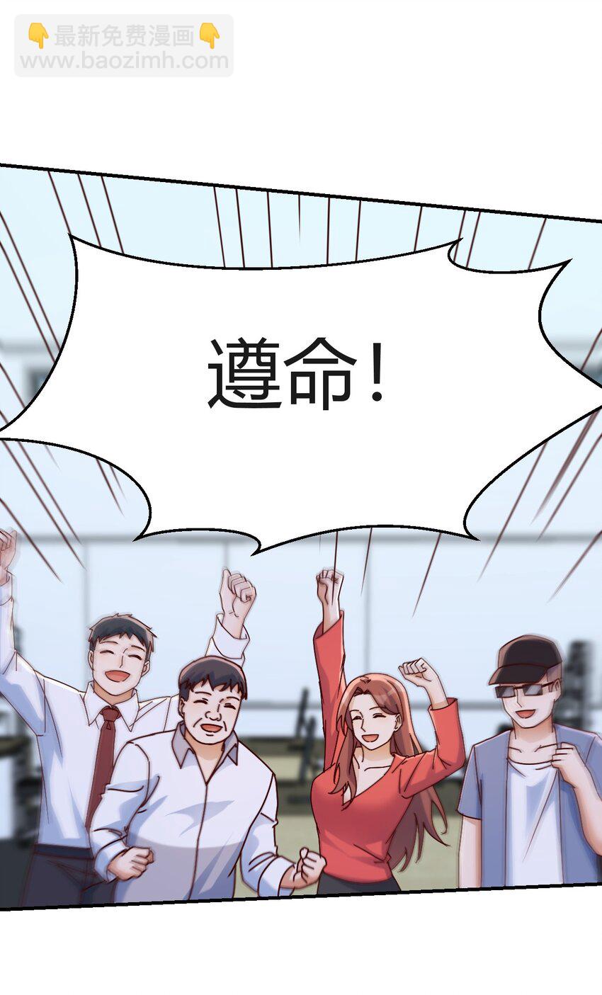 董事长有话说27