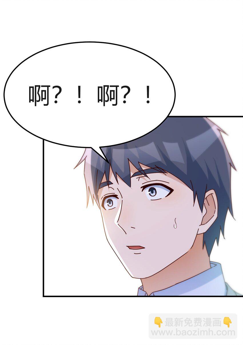 董事长有话说29
