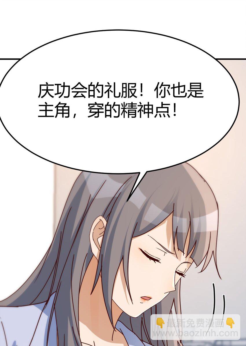 董事长有话说30
