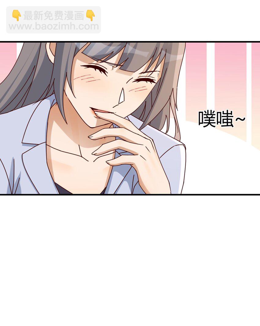 董事长有话说33