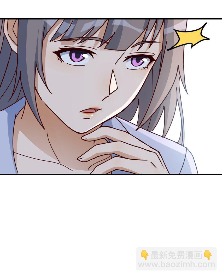 董事长有话说34