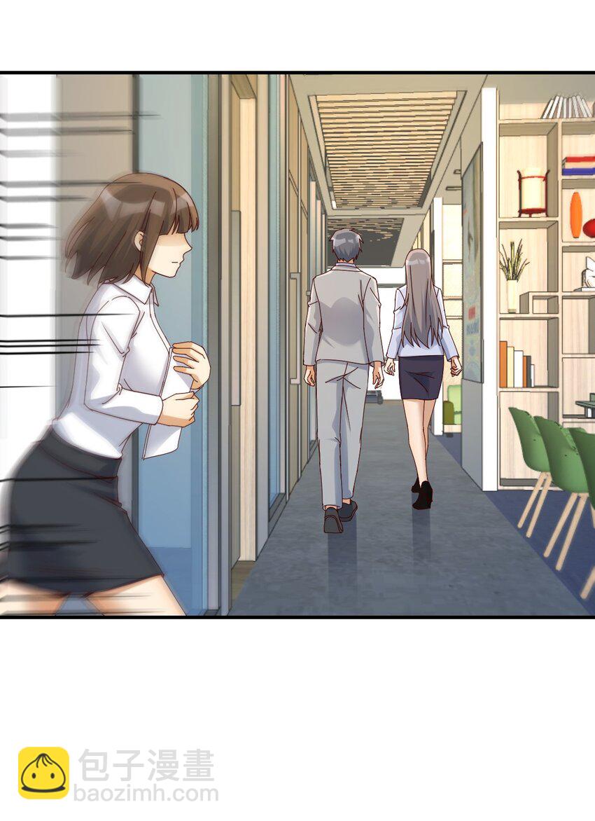 董事长有话说39