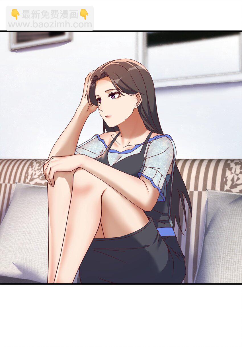 董事长有话说9