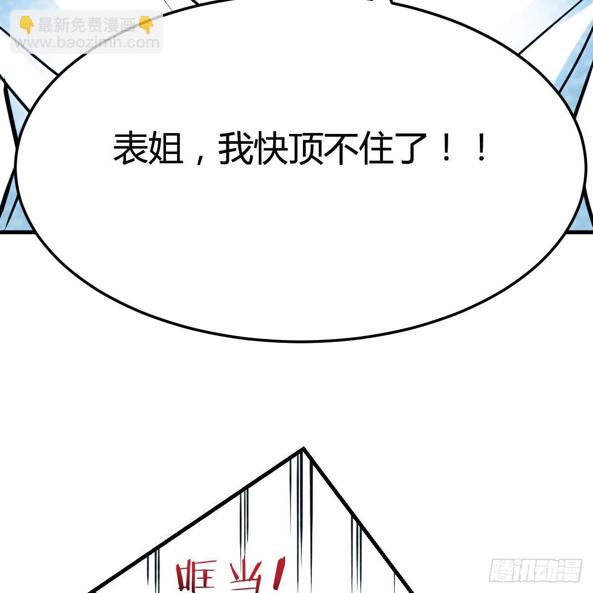 快点开窍吧！34