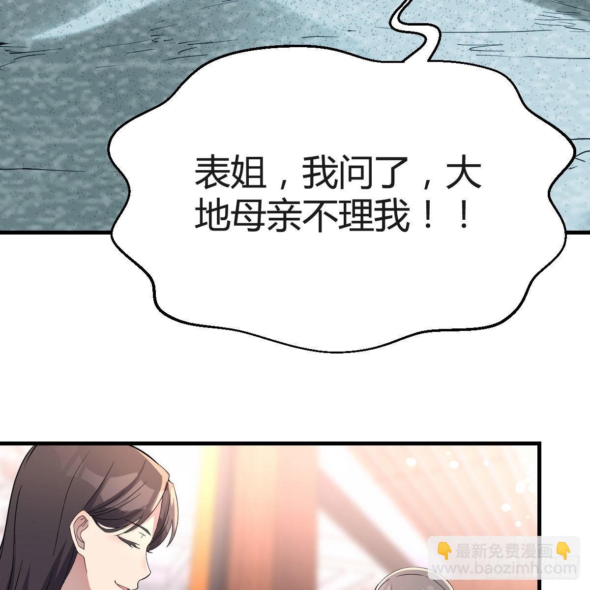 快点开窍吧！44