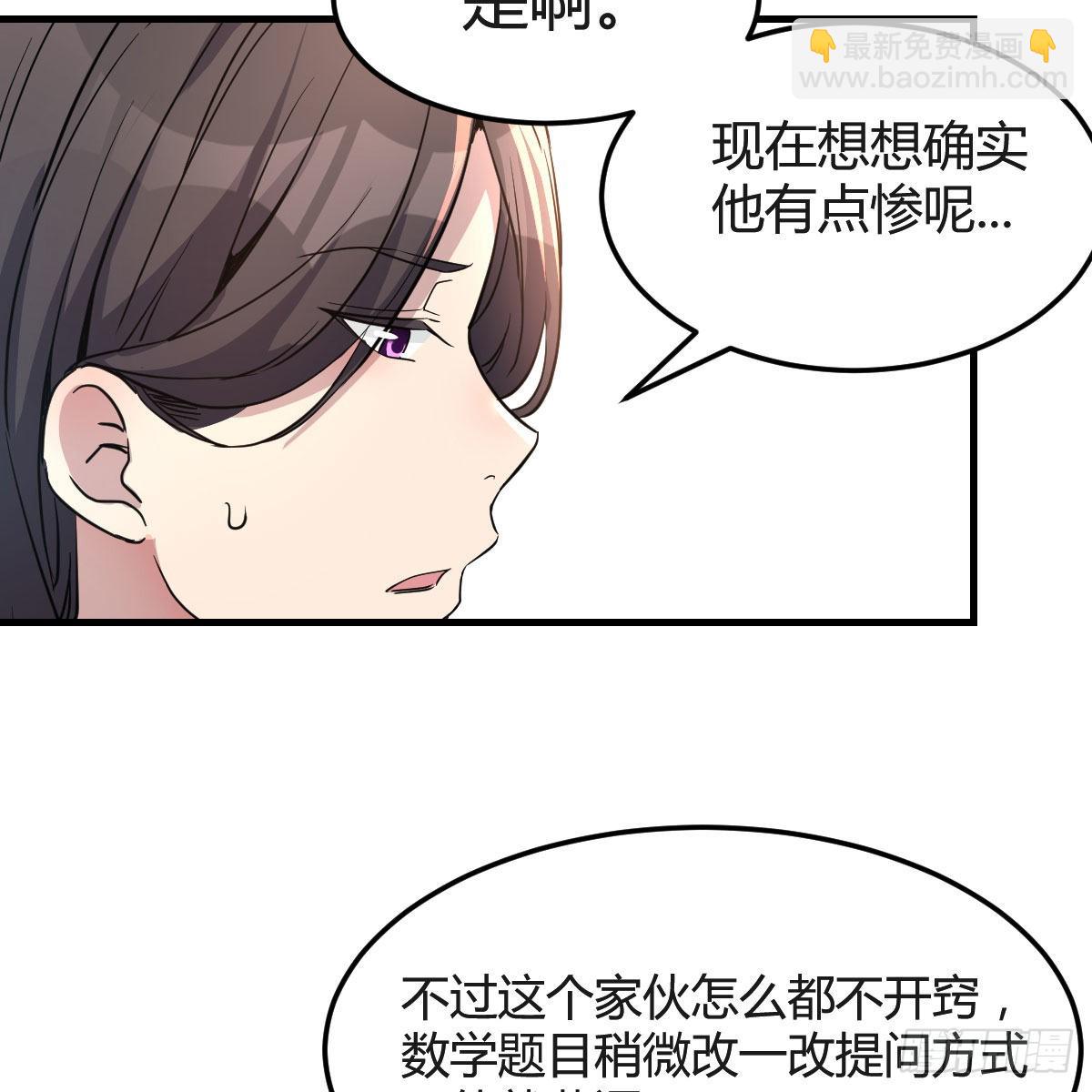 快点开窍吧！47