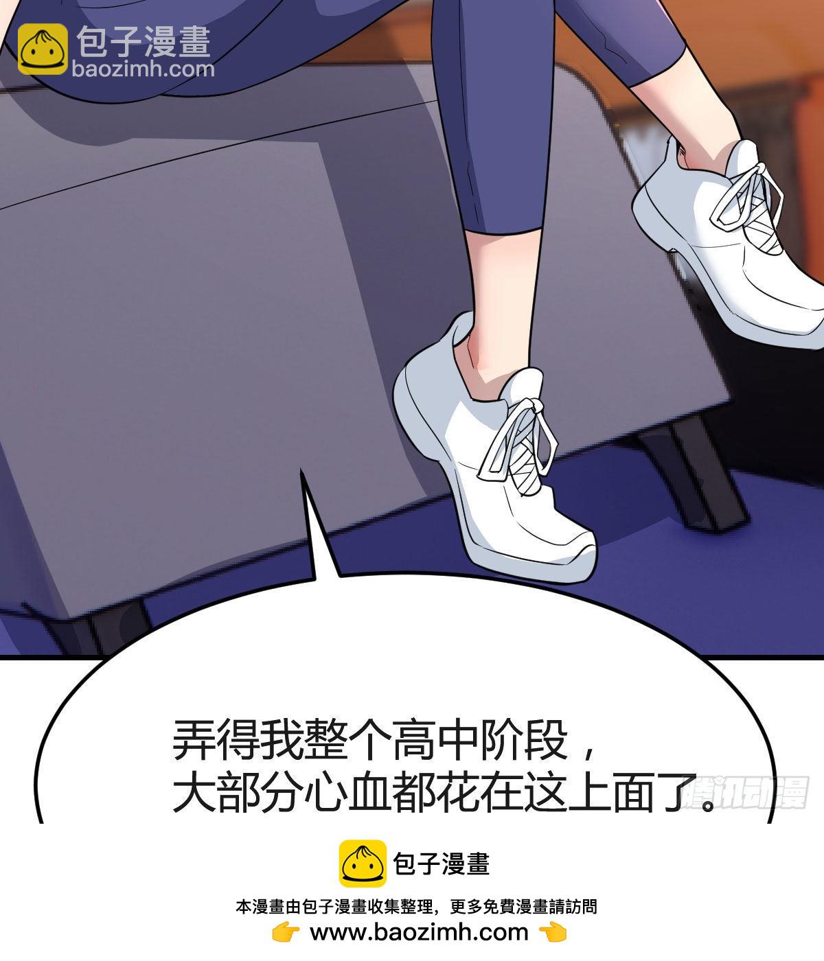 快点开窍吧！49