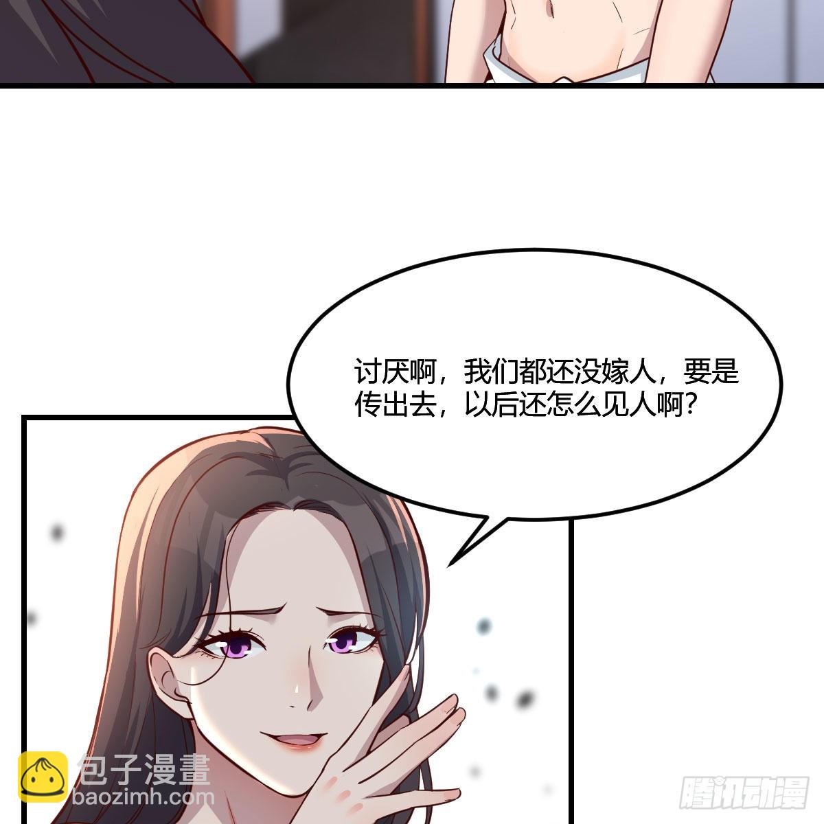 步步为营30