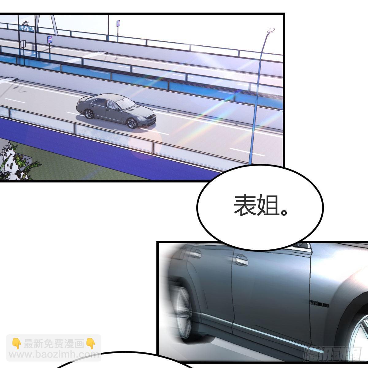 步步为营47
