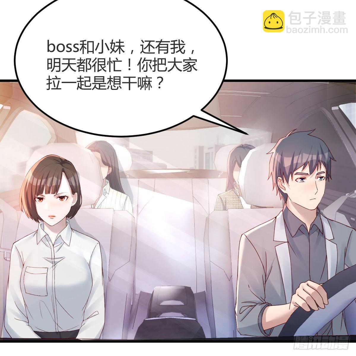 步步为营52