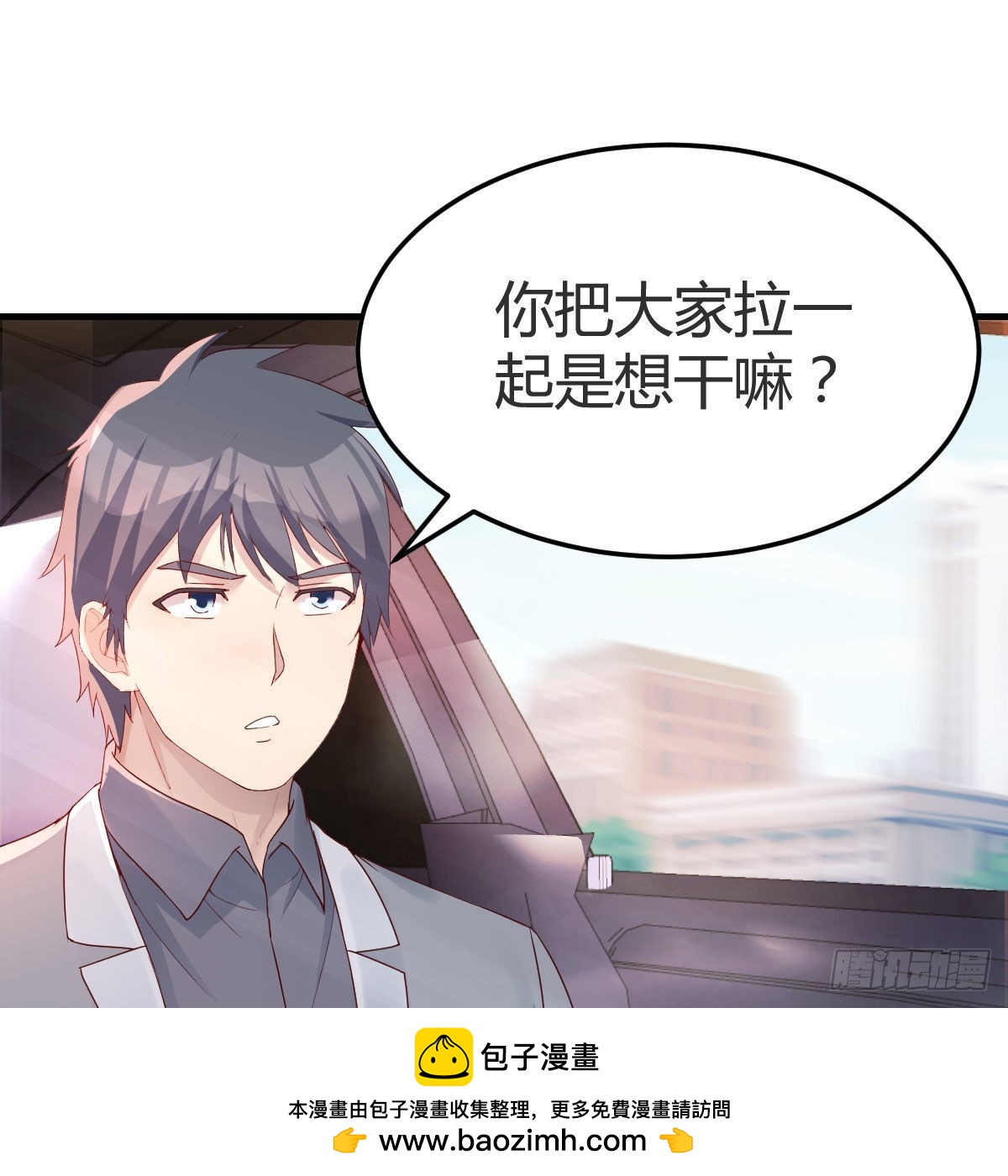 步步为营53