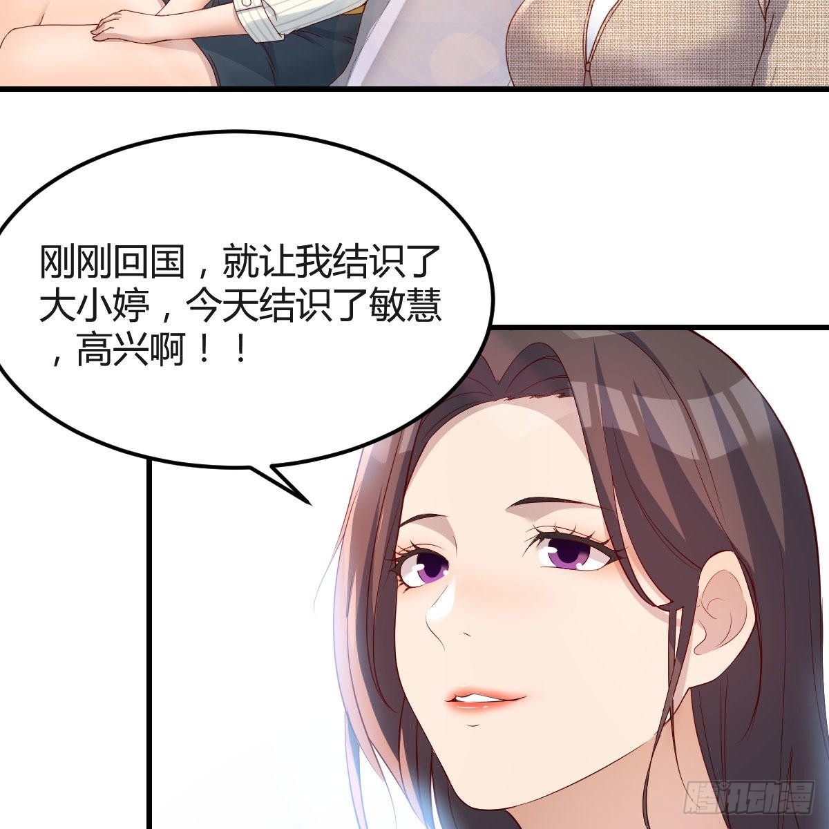 步步为营55