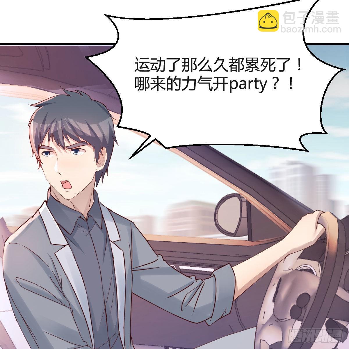 步步为营58