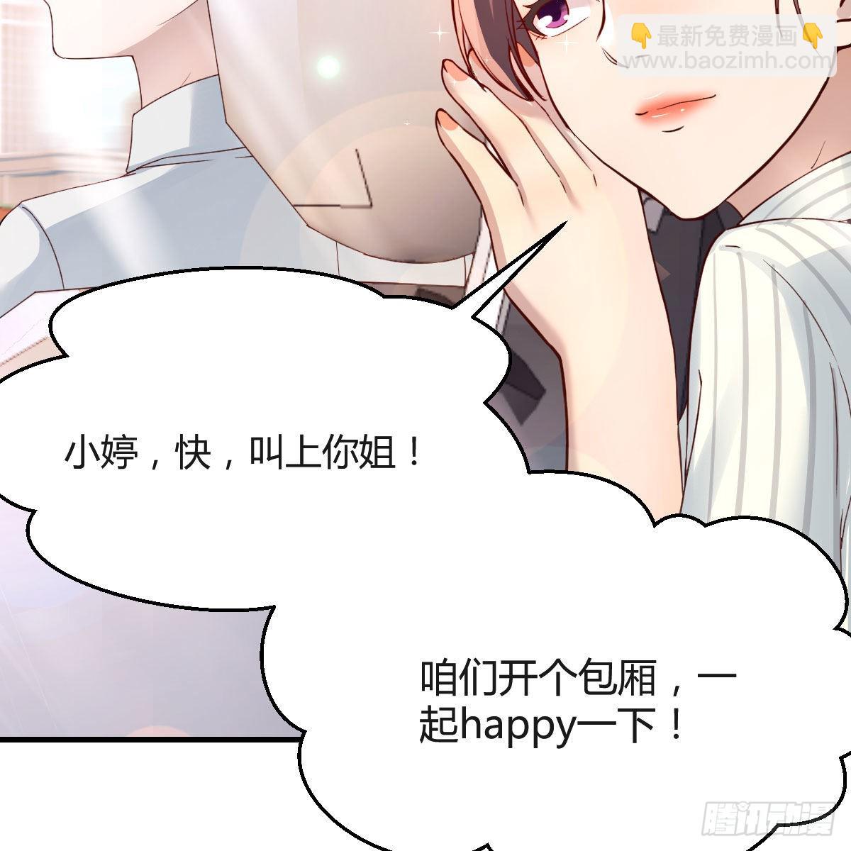 步步为营60