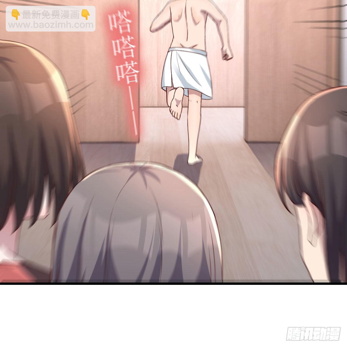步步为营7