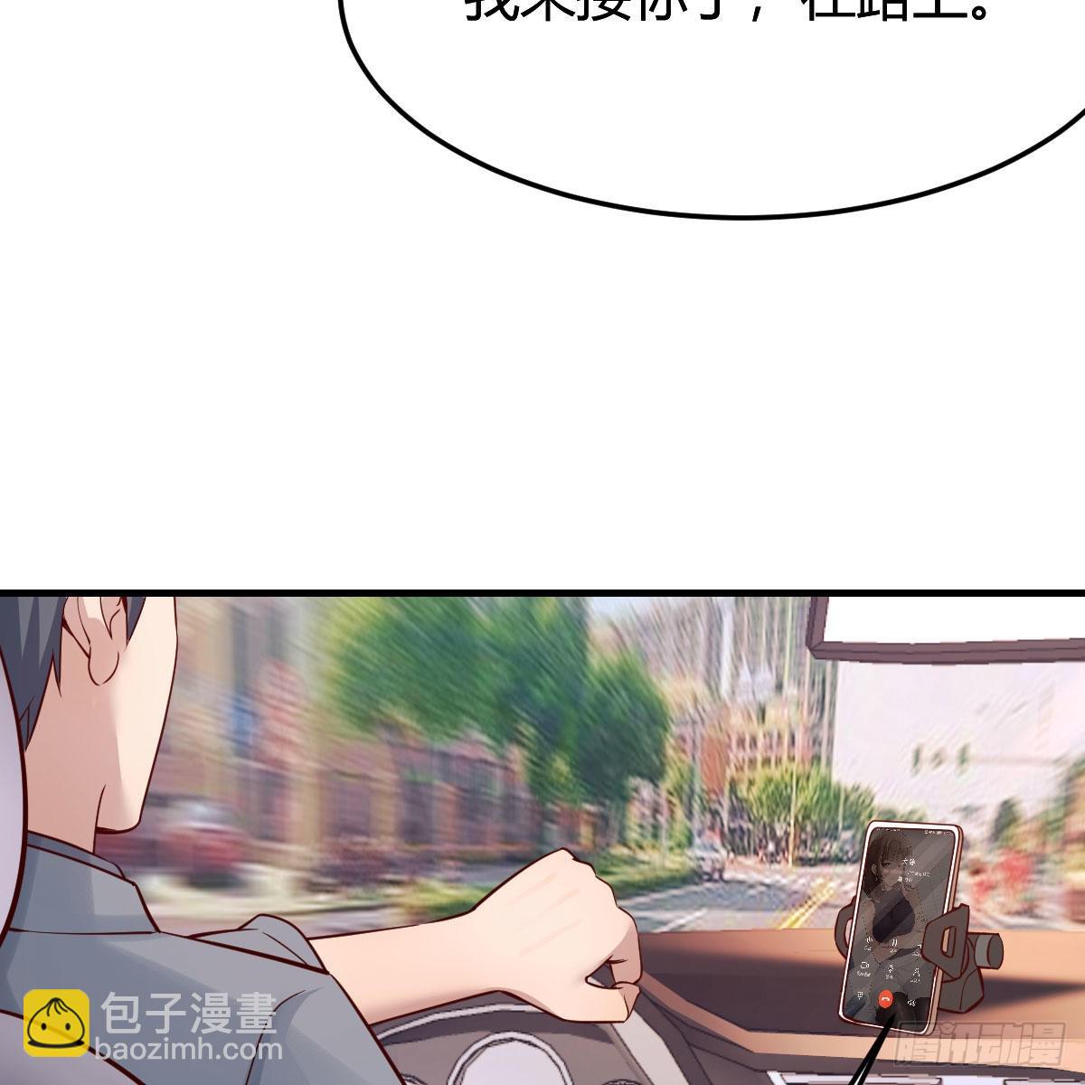 接姐姐回来48