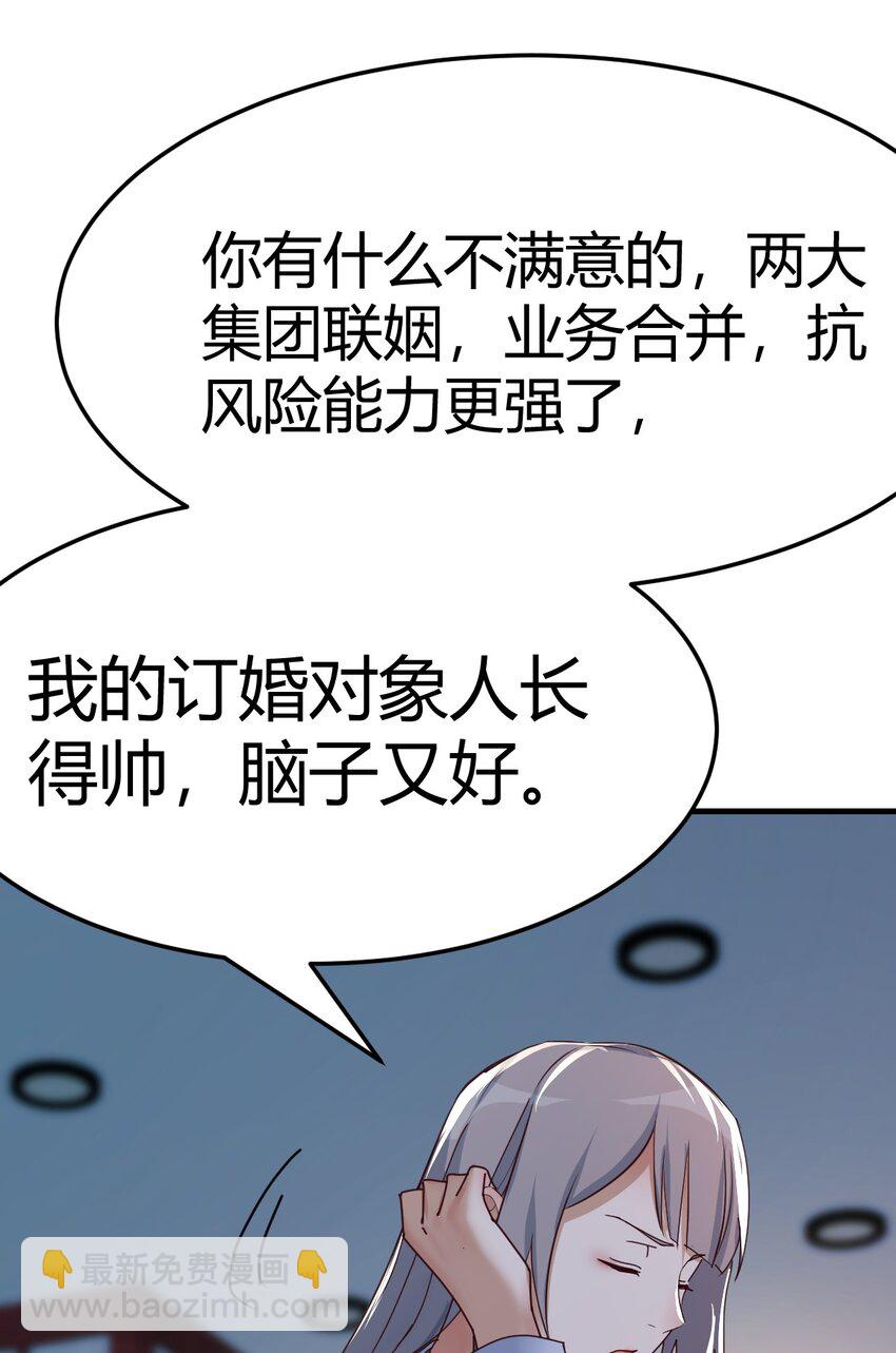 爸爸错了23