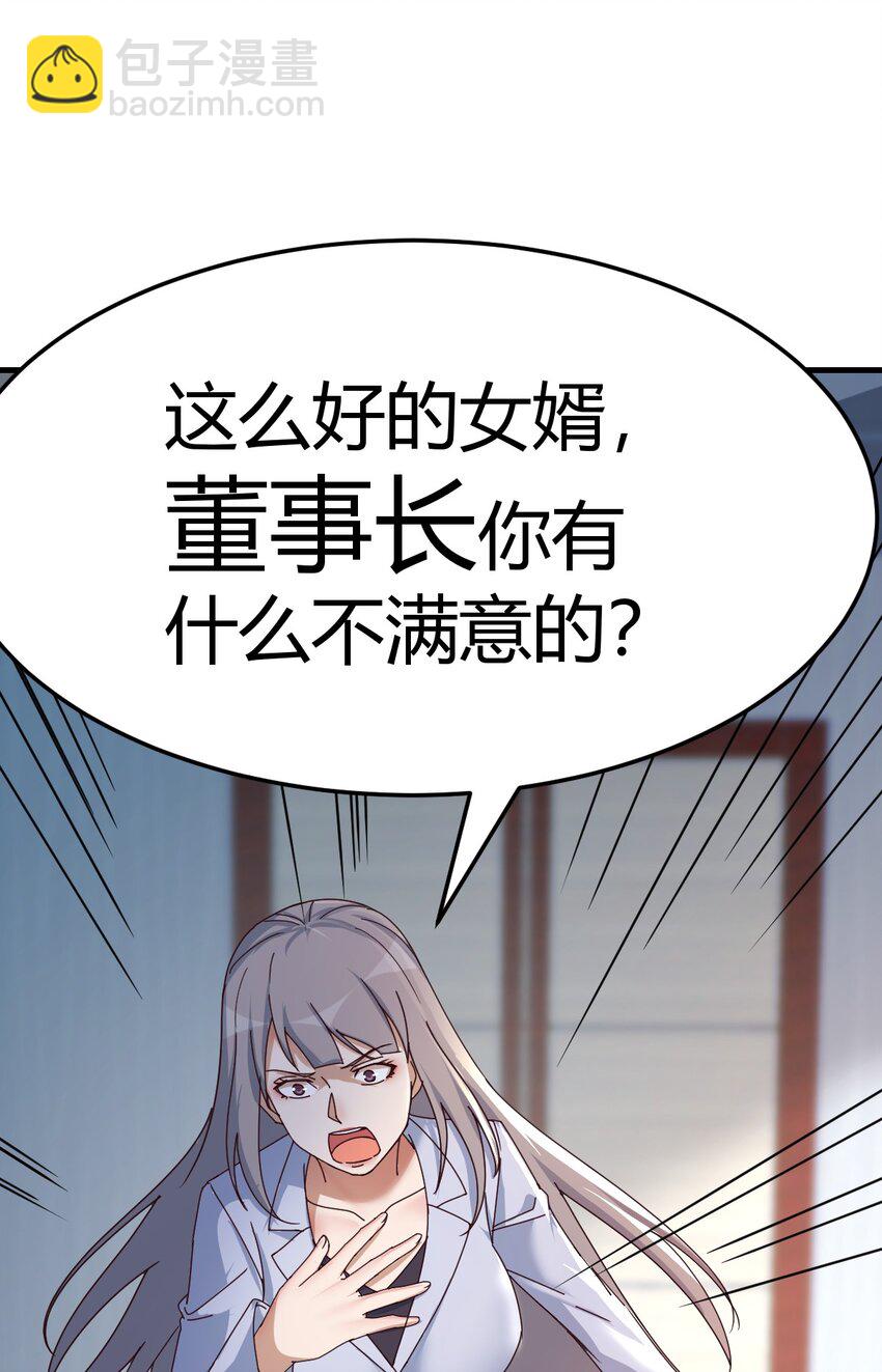 爸爸错了25